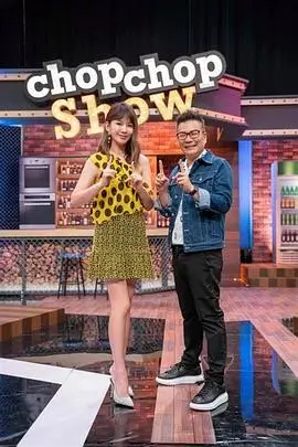 玫瑰的故事海报