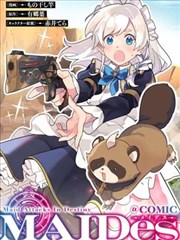 全职高手第三季海报